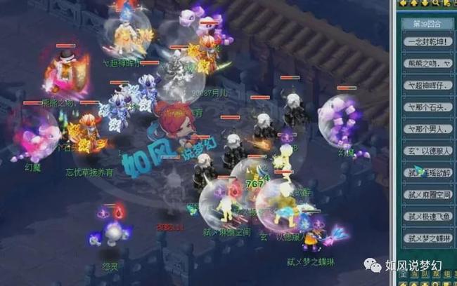 造得分