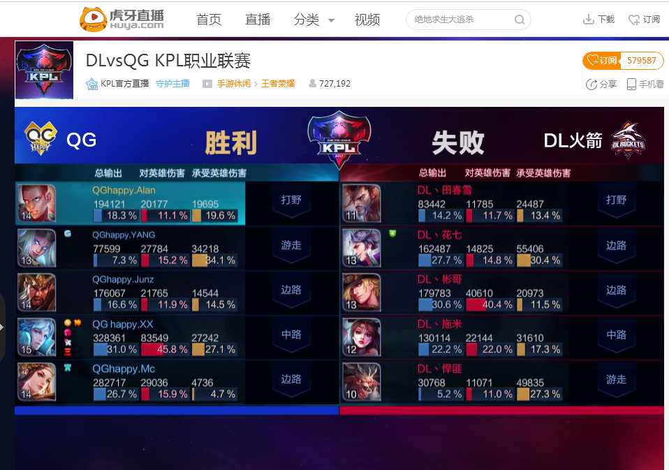 二次持球 二次持球