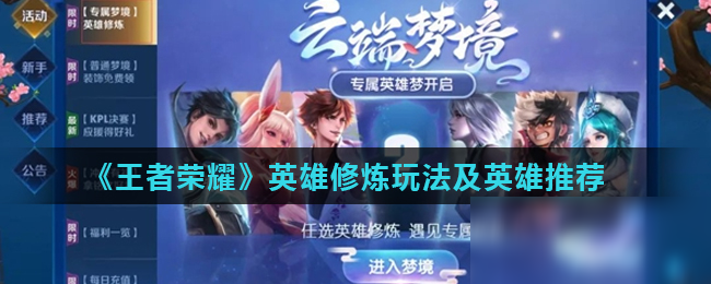 自然的训练 自然的训练