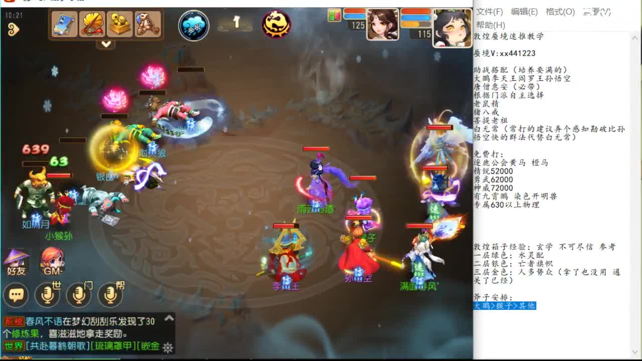 这正是