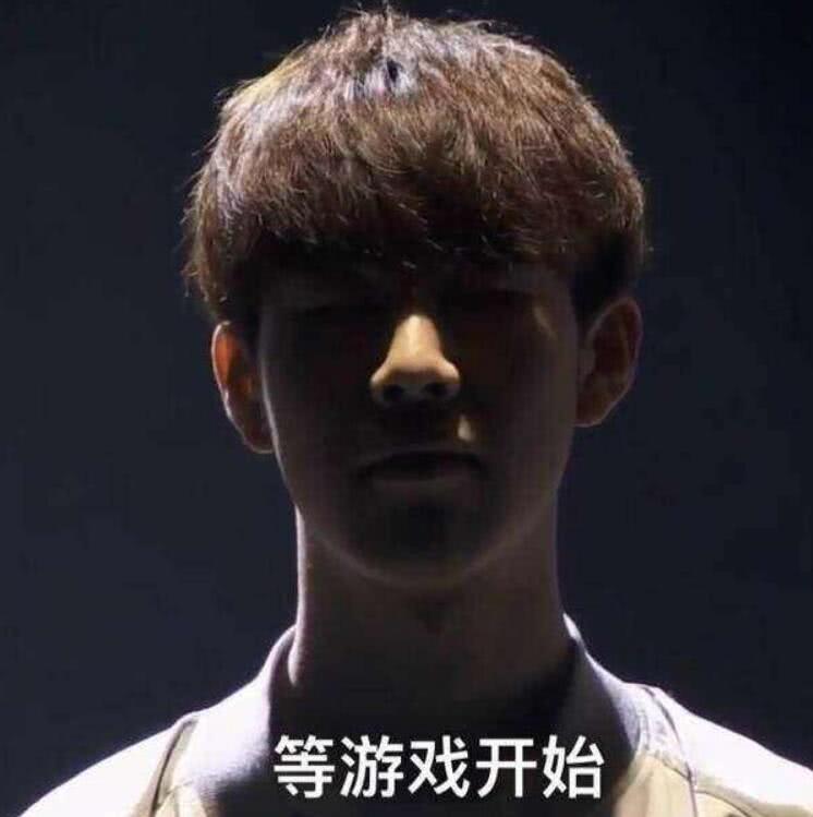 而是清晰战